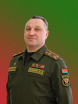 Мойсевич Дмитрий Олегович