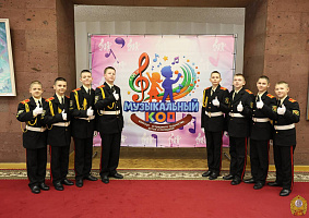 Финал конкурса эстрадного творчества детей и молодёжи «Музыкальный код»