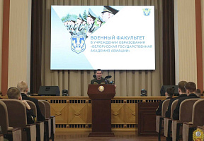 Профориентационная работа в МСВУ