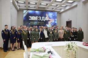 В Центральном Доме офицеров подвели итоги и наградили лауреатов XХIX телевизионного фестиваля армейской песни «Звезда»